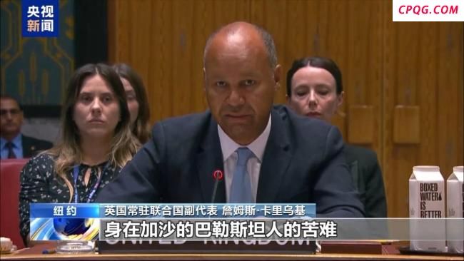 多国谴责以扩大军事行动决定 呼吁全面停火