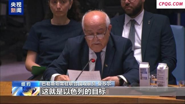 多国谴责以扩大军事行动决定