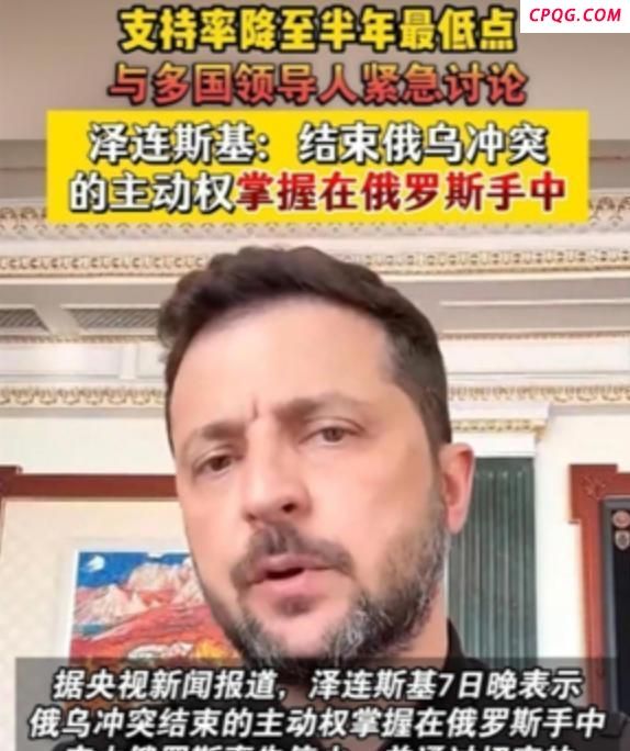 专家：普京泽连斯基会面时机还不成熟 美国正物色新代理人