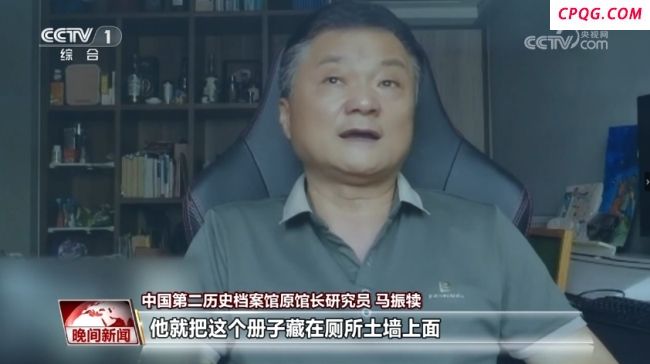 《南京照相馆》背后的真实历史
