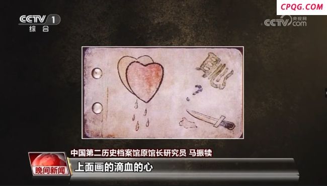 《南京照相馆》背后的真实历史