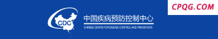 江苏被归类基孔肯雅热防控Ⅱ类地区