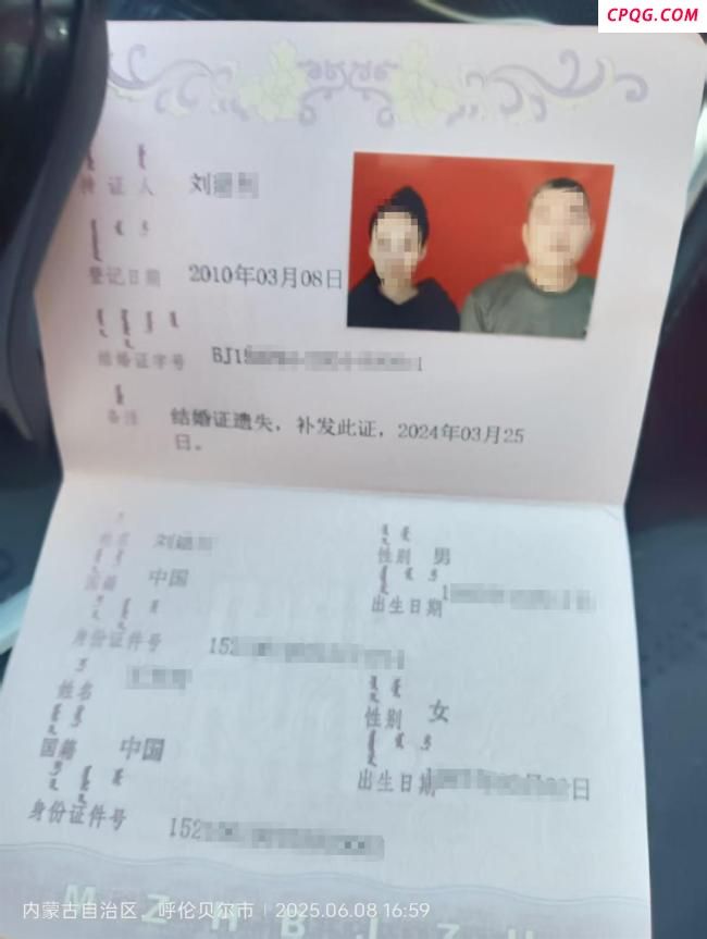 婚内强奸案男方母亲跪求女方谅解