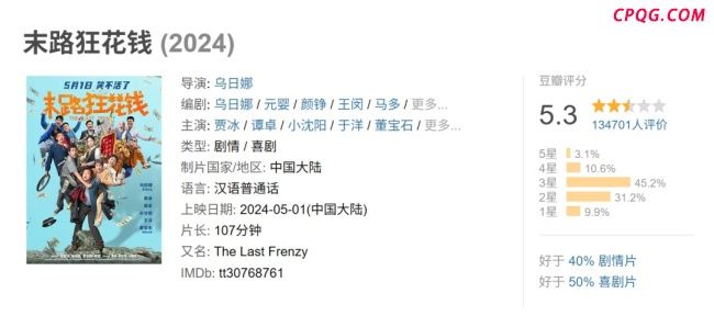 贾冰路演承诺不拍烂片
