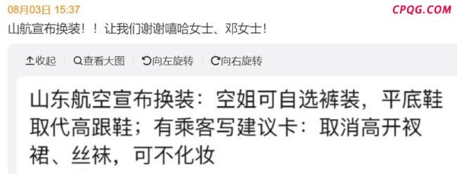 脱口秀为何从好笑变好哭 社会议题增多引发争议
