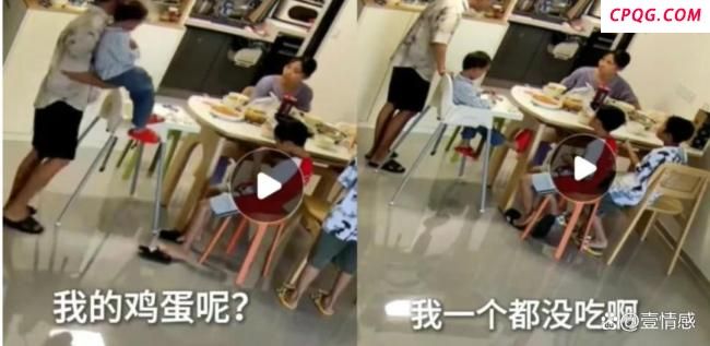 鸡蛋掀桌事件丈夫道歉：同意离婚 远嫁困境引共鸣