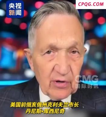 “夺回首都”，特朗普最新发声！宣布让首都更安全措施