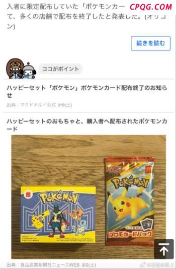 特朗普与普京能谈出什么？聚焦乌克兰和平进程