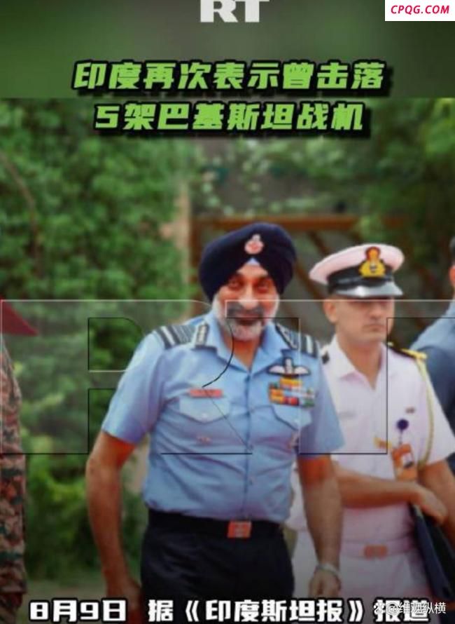 印度真的击落6架巴基斯坦军机吗 真相扑朔迷离