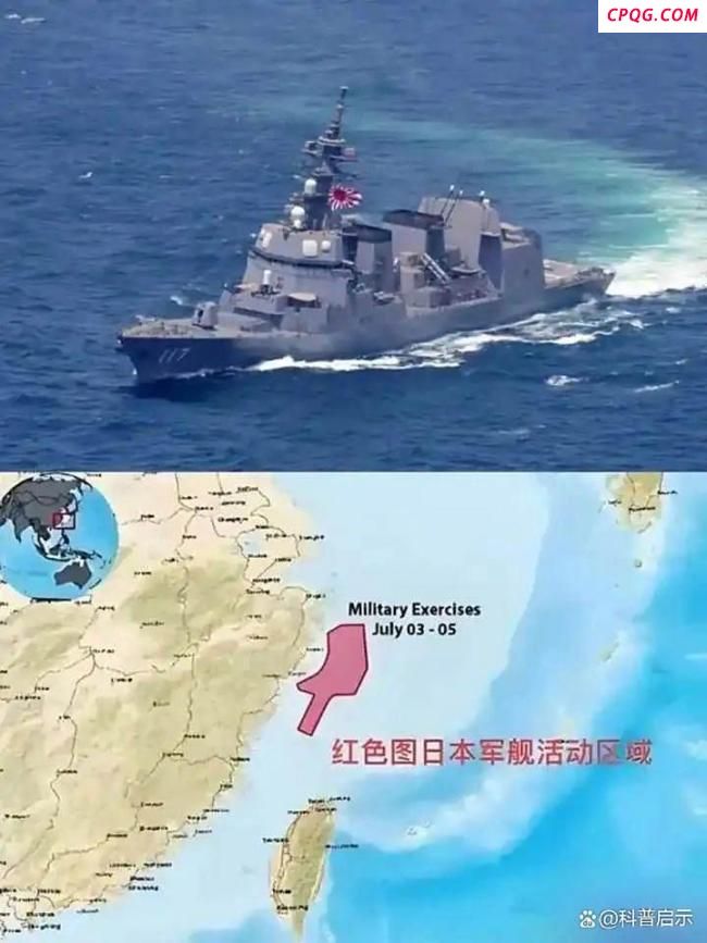 周玉琴回应日舰侵闯中国领海遭炮击 解放军两次警告射击
