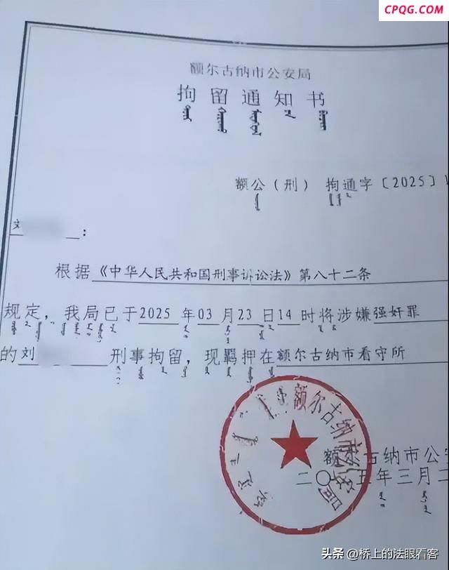 男子殴打女友并强行发生关系获缓刑 婚内强奸案引争议