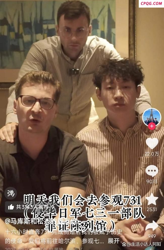 法国小伙马库斯钦佩张纯如 家族遗愿促成真相传递