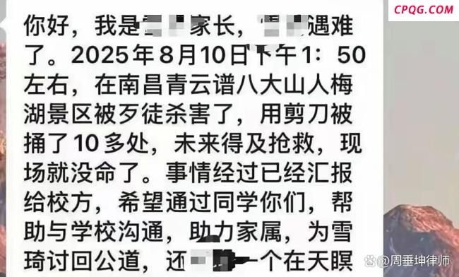 捅死女生男子有精神病史 律师分析 精神病人犯罪并非一定免责