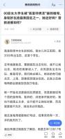 前车爆胎未撤离后车追尾 智驾系统失效警示