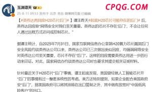 女子称在洗浴店女浴区内撞见男子 惊魂半小时引发争议