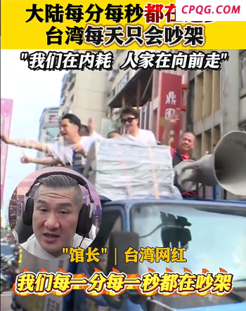 评论员：乌军雇佣兵有换皮北约士兵