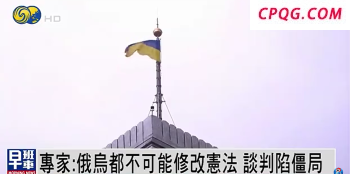 以色列总理否认加沙饥饿政策 称推进接管加沙城为“结束战争最佳途径”
