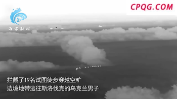 美俄会面将近乌方为何急找欧洲撑腰 乌克兰的焦虑与求助
