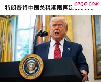 以色列向全球“宣战”，中方亮出解局方案 6小时声明红线