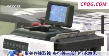 中方曾向进入领海的日本护卫舰发射炮弹？外交部回应 依法依规处置