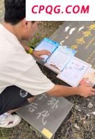 家长网上发视频质疑校服质量被拘留 生活破碎引关注