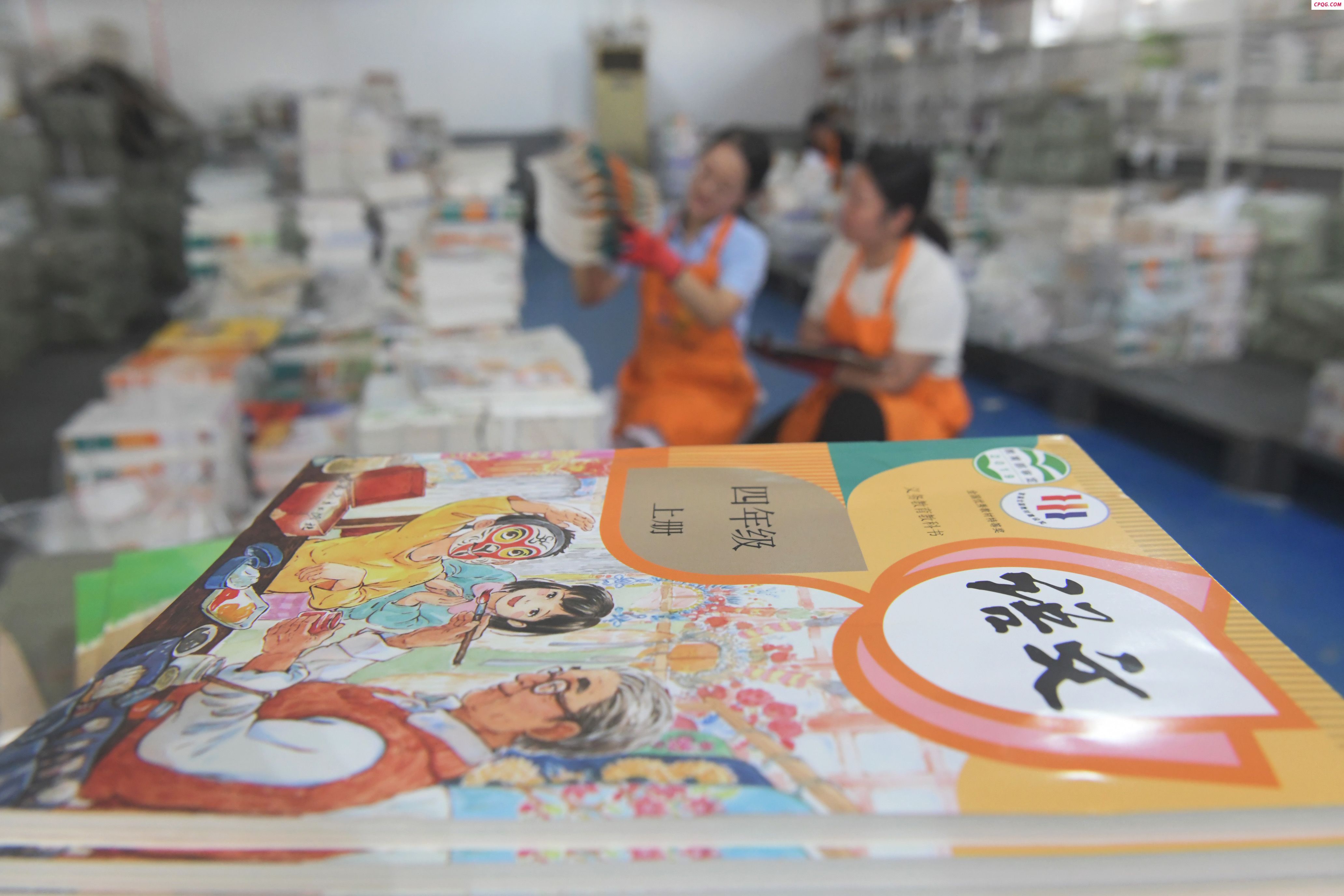 河北石家庄：备教材 迎开学