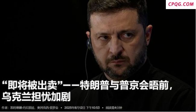 俄乌“土地交换”会胎死腹中吗 计划背后的复杂局势