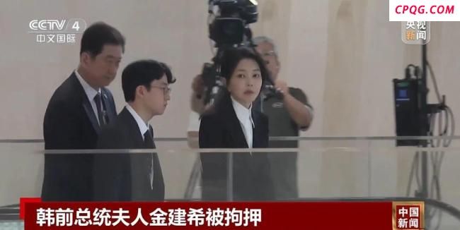 “前总统夫妇同时被捕”！韩国宪政史首次