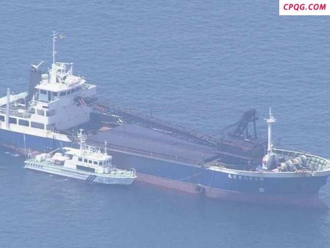 日本大分县附近海域两船相撞 其中一艘或已沉没