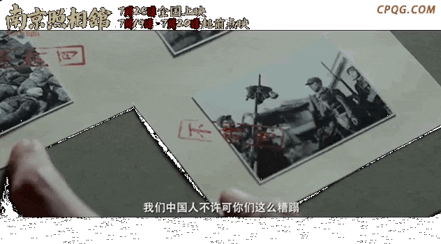 票房超22亿！《南京照相馆》刷新暑期档历史片纪录