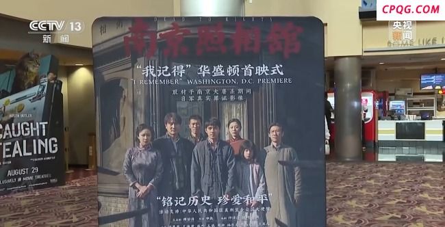 票房超22亿！《南京照相馆》刷新暑期档历史片纪录 真实影像震撼人心
