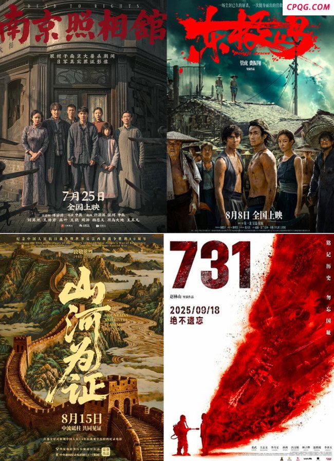 票房超22亿！《南京照相馆》刷新暑期档历史片纪录 真实影像震撼人心