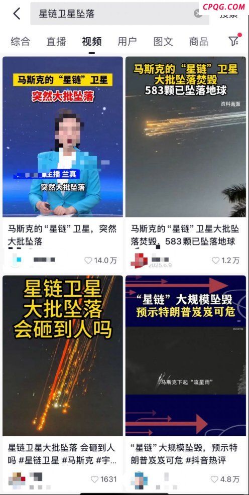 中国低轨卫星悄然崛起