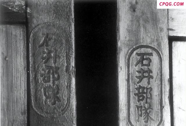 七三一部队野外实验背后的真相