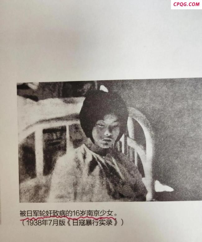 侵华日军最新罪证就藏在日本 新档案揭露731部队罪行