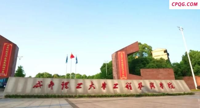 高校收宿舍空调租金4年要1680元 学生呼吁免费使用