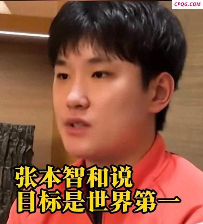 张本智和称目标是世界第一 瑞典大满贯志在必得