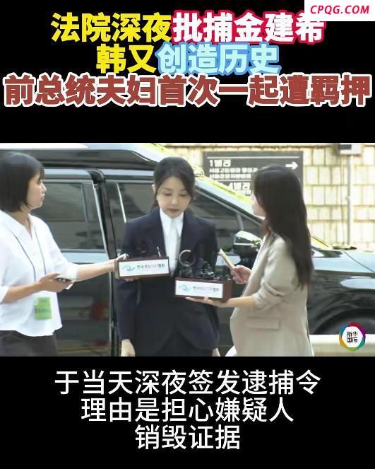 尹锡悦夫妇被关押后三餐菜单曝光