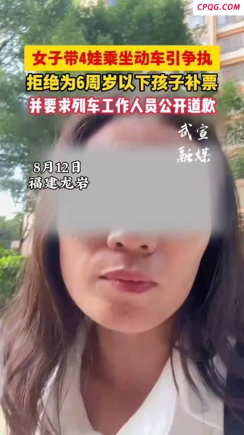 带4名儿童坐高铁到底需要买几张票