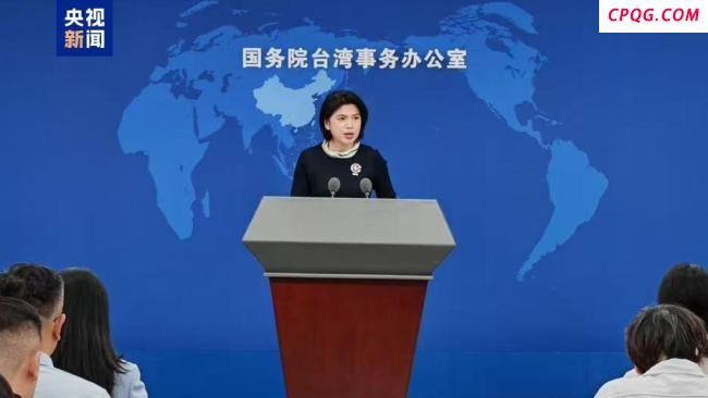 国台办：我们牵挂岛内受灾同胞