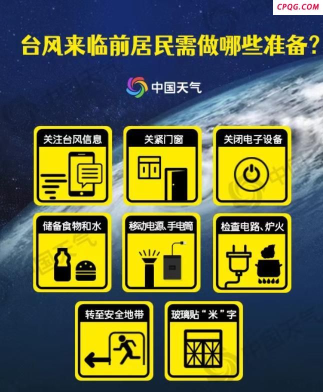 今年最强台风“杨柳”已登陆 带来强风雨影响