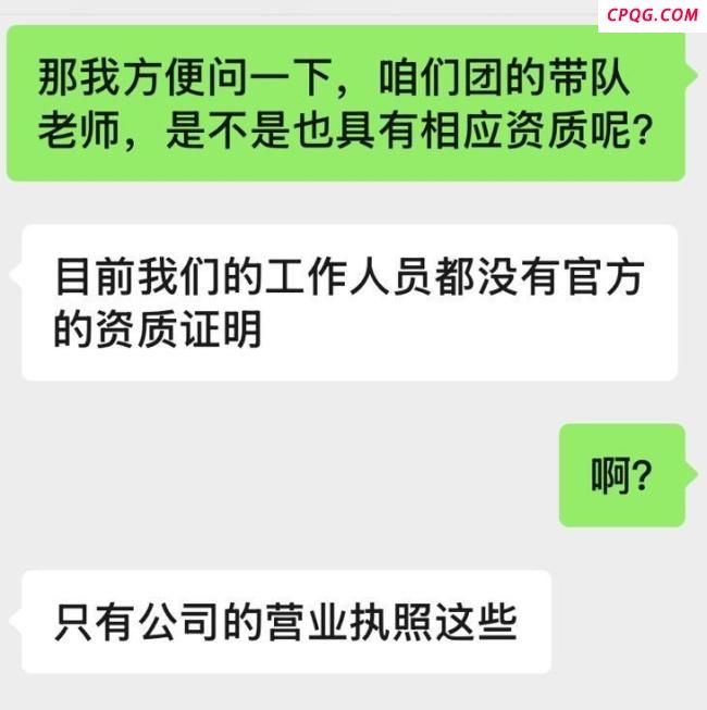 自闭症男童大理走失背后的研学乱象 安全与资质引关注