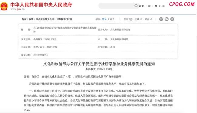 自闭症男童大理走失背后的研学乱象 安全与资质引关注