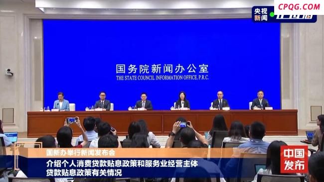 “双贴息”惠及哪些群体？官方解析