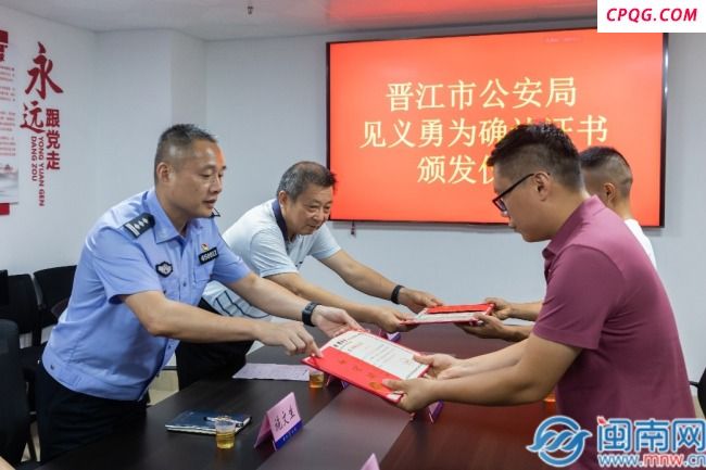 两男子接力下水救人获评见义勇为 英勇行为获表彰
