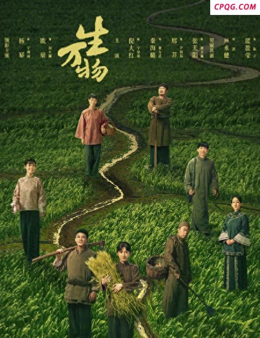 杨幂在《生万物》中的演技如何