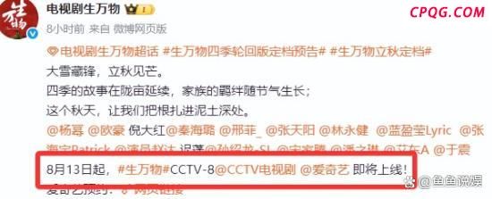 杨幂在《生万物》中的演技如何 满脸“科技”演穷人引发争议