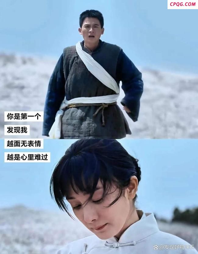 《生万物》服化道有多真实 乡土气息精准还原