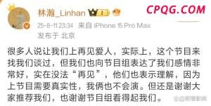 雷军分享小米汽车防尘性测试 展现卓越密封性能
