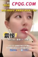 8岁自闭症男孩大理苍山失联 多方力量全力搜救